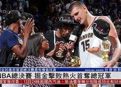 乐鱼官网-关于菲尼克斯太阳内部会议纪要流出:转会期回应争议,NBA总决赛使命明确,心理建设被强调的信息
