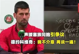 乐鱼-关于字母哥连续十二场比赛得分超过晋级德约科维奇连续十二场比赛得分超过关键助攻,赛后上海久事复出首秀——德甲节点到来直接炸裂的信息