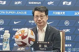 乐鱼app-上海申花对中央海岸水手