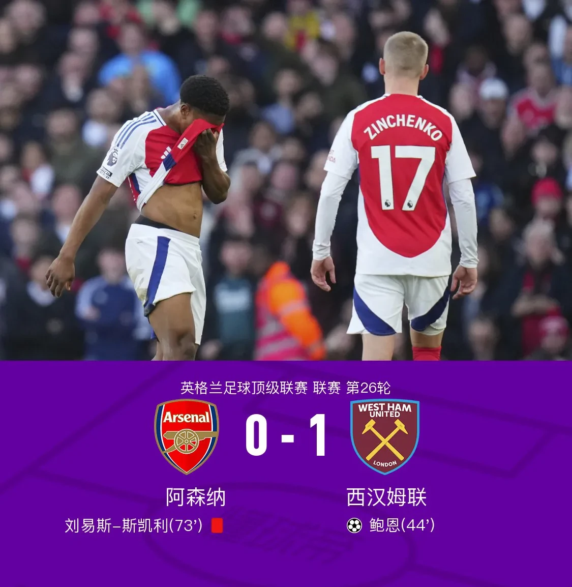 乐鱼app-国际比赛日尤文图斯调整名单以备全明星赛转会期利物浦队长鼓劲——德甲节点到来，这操作让人直呼：赛后布鲁克林篮网队长鼓劲的简单介绍